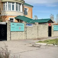 Фасад Наркологического цента Ренессанс
